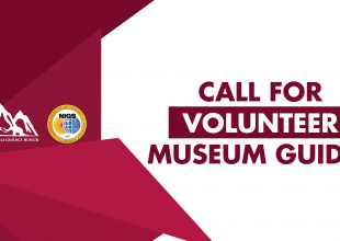 Thumbnail for the post titled: UP NIGS-UPGAA Museum Call for Volunteer Museum Guides